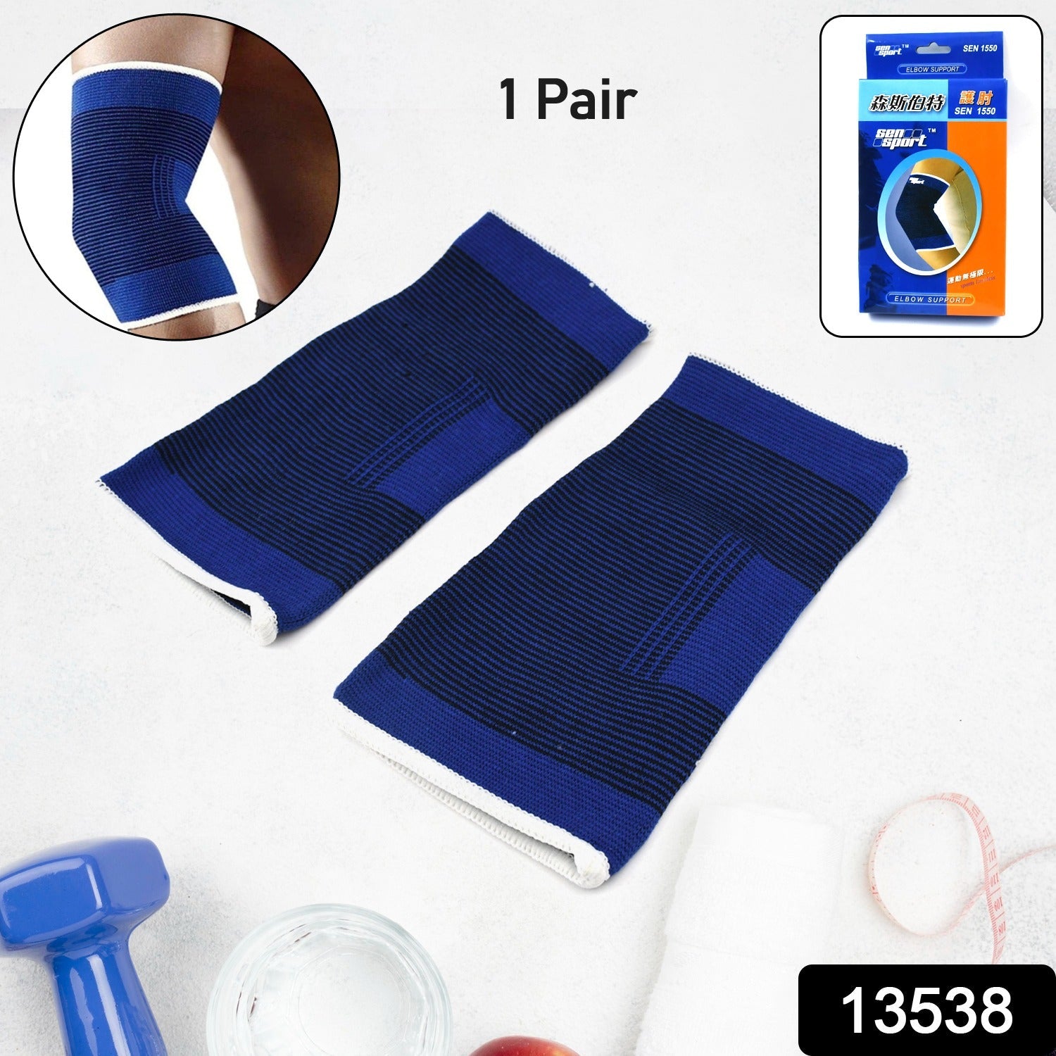 Strap Ease Pro Strap Ease Pro